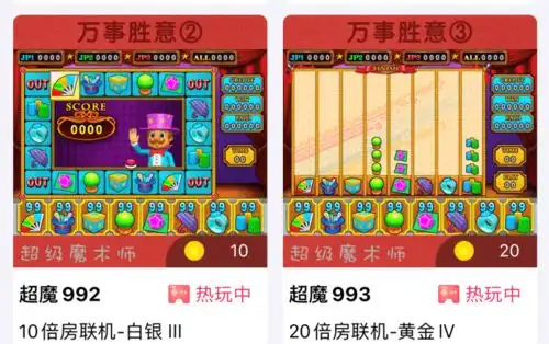 推币机的钱塔总是掉不下来超实用破解技巧公布