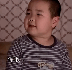 爷孙变父子国民表情包谢飞机长大了,还和谢广坤合作偶像剧