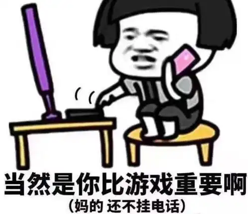开心一刻女儿我妈妈结婚去了