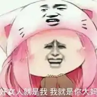 鬼天气表情包微信头像图片大全