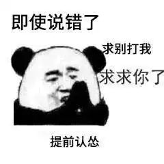 青岛人重要通知假期出行务必提前3小时出门