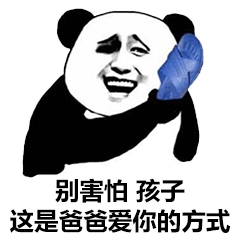 精选沙雕表情包i一天除了骚什么也没干