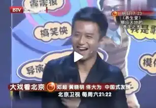 中餐厅之外,考古中国合伙人的采访,黄晓明一直很精彩