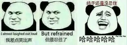 这些年积累的装逼神图表情包,不笑朕就跪了
