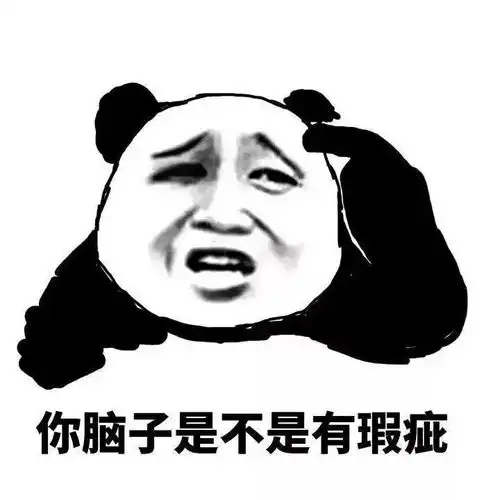 迷惑仁寿天梯这tm太吓人了