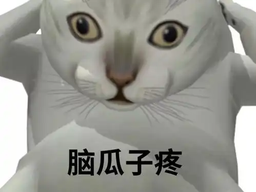可爱卖萌趣味搞笑表情包