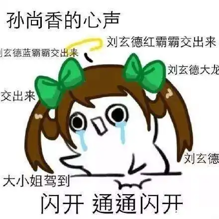 王者荣耀斗图表情包第17期王者荣耀英雄们心声