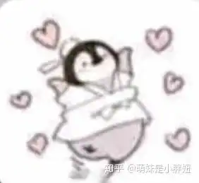 男孩子会不会讨厌发傻雕表情包的女生啊