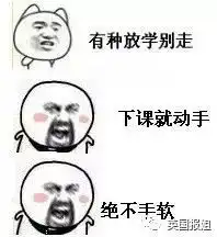 砸宜家跳公交快乐足球英格兰,你们冷静一点啊