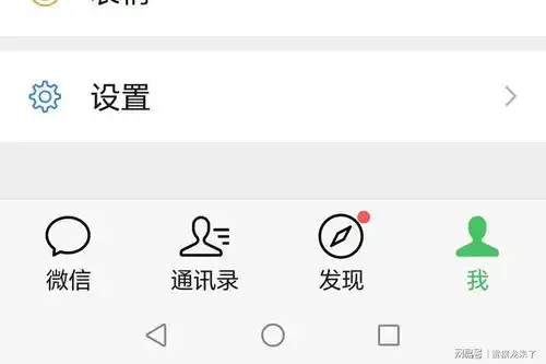 微信怎么定时群发自动通过好友