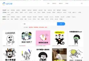 微信抓狂表情是哪个