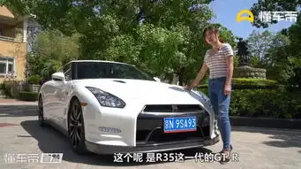 不要奔驰劳力士也要买的gtr到底算不算超跑