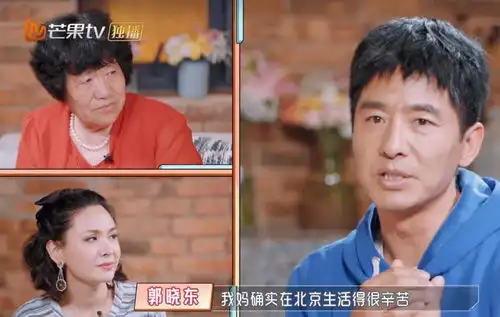 婆婆来北京20年不同住,怕打扰儿子少联系,程莉莎妈想回老家
