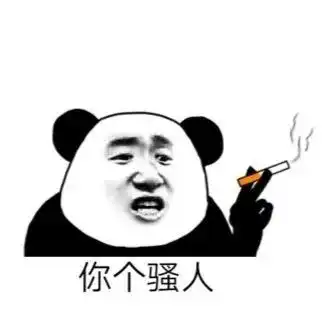 蘑菇头表情包能带上年幼的我吗