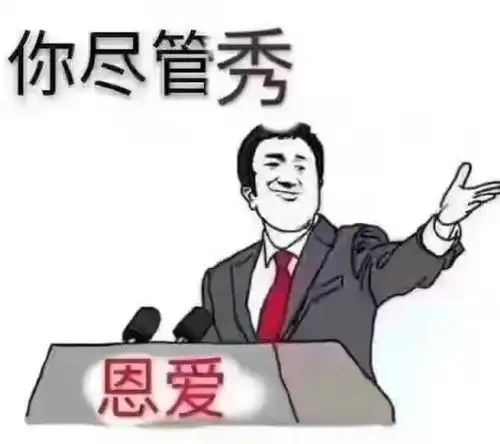 幽默搞笑段子集这是一个来自德国的心理测试,准得让人想哭