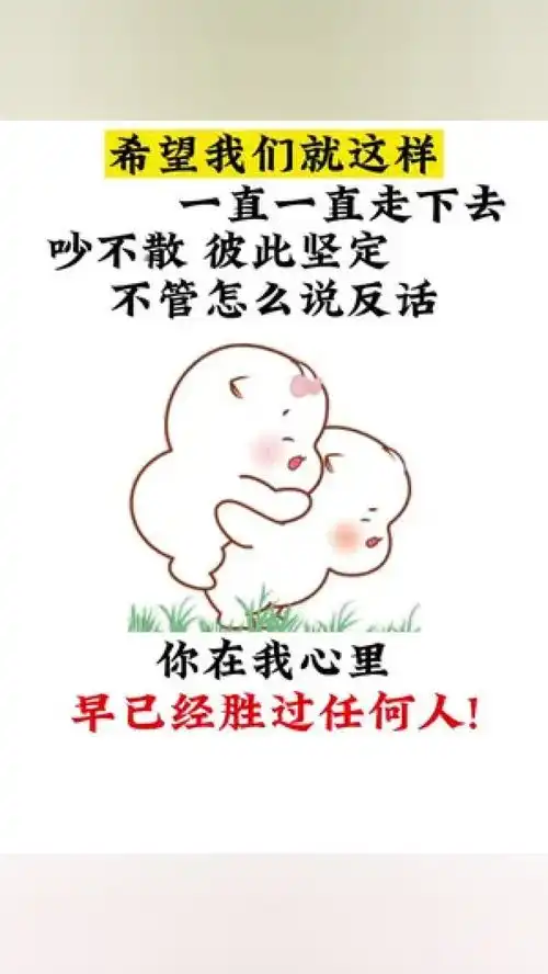 右上角搜包子取图下载表情包情侣情感