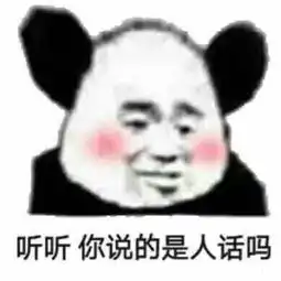 那些让人笑出腹肌的神翻译