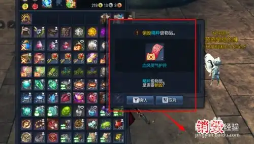剑灵背包满了该怎么办