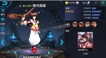 新刺客娜可露露综合分析娜可露露优缺点介绍