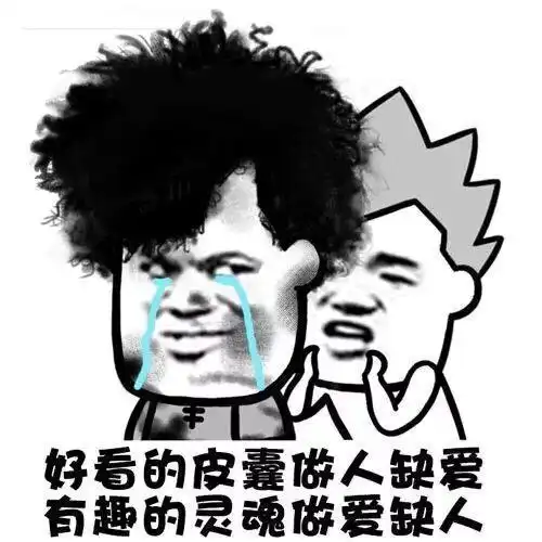 开心段子我第一次上女朋友家拜见未来的岳父岳母
