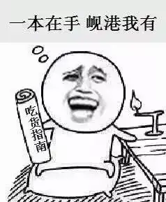 岘港市区美食烧烤火锅篇越南同事力荐