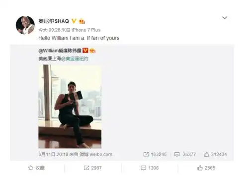 王源吸烟因为向nba偶像致敬牵强附会奥尼尔还是陈伟霆粉丝呢