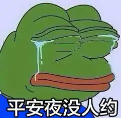 青蛙的击掌微信头像图片大全