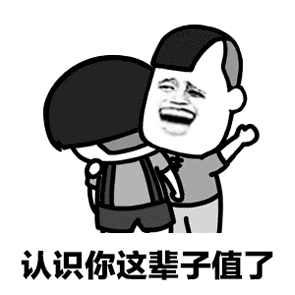 面对996,如何既保住钱又保住命