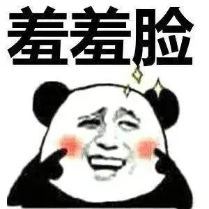 捂眼电视剧里暗戳戳的虎狼之词,烧得我面红耳赤