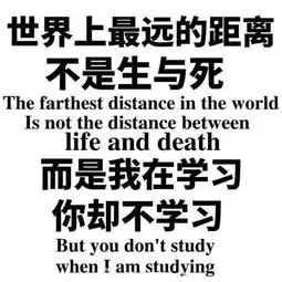 考研终得985,弥补高考缺憾,是怎样一种体验