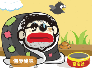 抢红包老司机版
