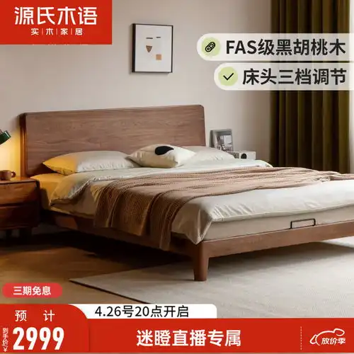 双虎现代简约科技布艺软床大小户型主卧双人床23041.8米单床