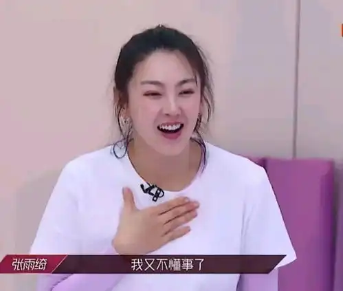 张雨绮逆袭首次带团就夺冠,她才不是个只有美貌的铁憨憨