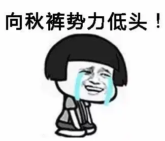 最低9较强冷空气即将袭击江门,还要下雨冬天千万别做这5件事