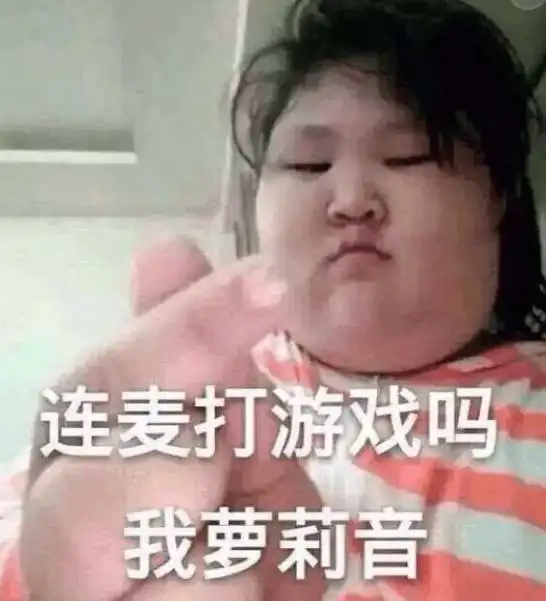 王者荣耀网恋奔现喜闻乐见,照片倾国倾城,见面男主想哭