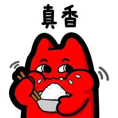 历史上三个著名的真香事件,最后一个让人心痛和惋惜