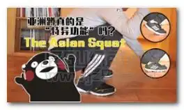 亚洲蹲表情图片亚洲蹲表情包完整版jz5u绿色下载站