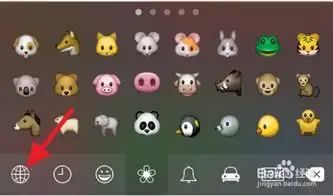联想手机中的绿色表情符号在哪
