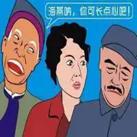 海燕可长点心吧表情包微信头像图片大全