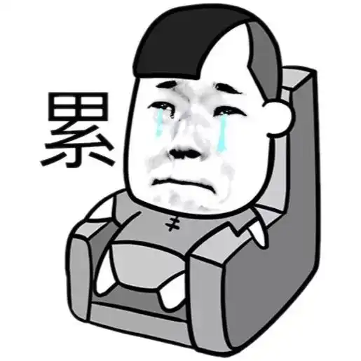 没有钱,但我换房成功了