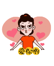 白眼小仙女