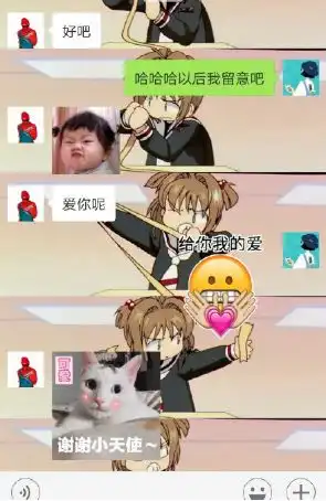 贵圈不乱什么鬼五亿人都在用的表情包不能用了