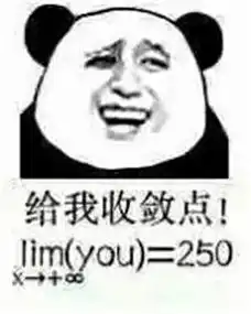 理科生,好好说话我们还能做朋友,别用表情包好吗