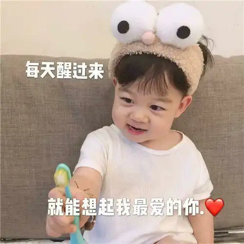 俏皮萌娃表情包你再这样我就离家出走了,你就没有小可爱了