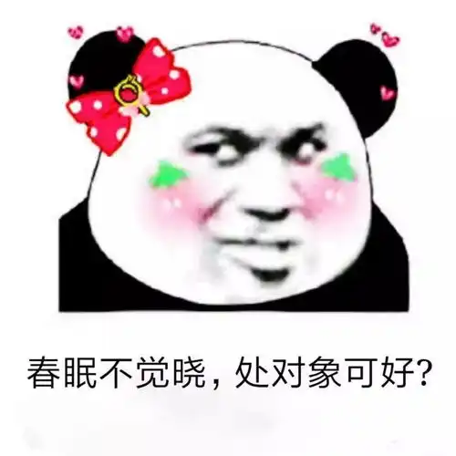 土味情话翻红套路都在这里了