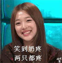 笑到爆炸发错了短信,你会怎么样