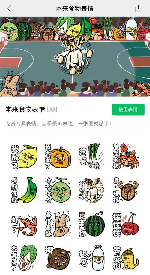 能发图就不bb送你一套新年沙雕表情包,外加空气炸锅