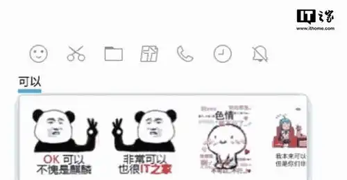 表情qq文字识别神了还能搞定表情包快资讯表情