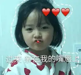 表白专用表情包,张张甜到齁,最后一张00后你敢发吗