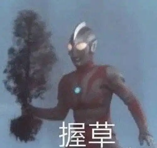 感觉自己离瞎不远了不夸张